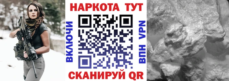 Магазин наркотиков Горняк СК АМФЕТАМИН Марихуана Мефедрон