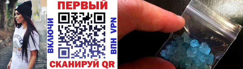 АМФЕТАМИН VHQ  даркнет сайт  Горняк 