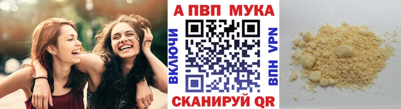 наркота  Горняк  A-PVP СК 