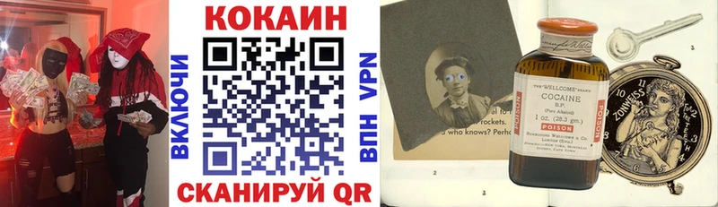 hydra как зайти  Горняк  Cocaine Fish Scale 