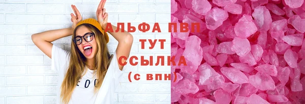 каннабис Балабаново