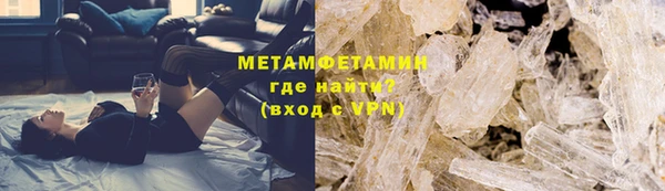 ГАЛЛЮЦИНОГЕННЫЕ ГРИБЫ Баксан