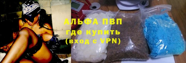спиды Балахна