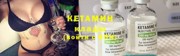 спиды Балахна