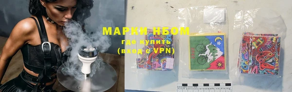 ГАЛЛЮЦИНОГЕННЫЕ ГРИБЫ Баксан