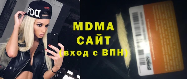 спиды Балахна