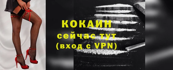 спиды Балахна