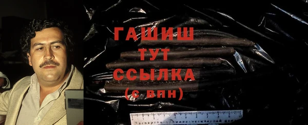 ГАЛЛЮЦИНОГЕННЫЕ ГРИБЫ Баксан