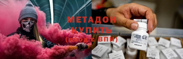 спиды Балахна