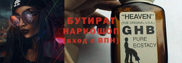 спиды Балахна
