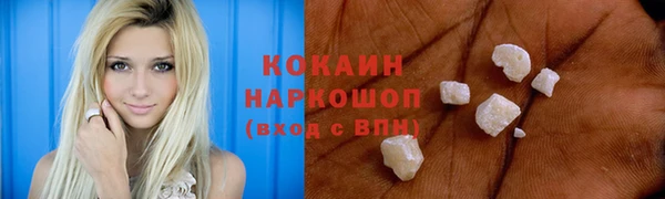 спиды Балахна