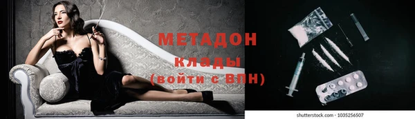 спиды Балахна