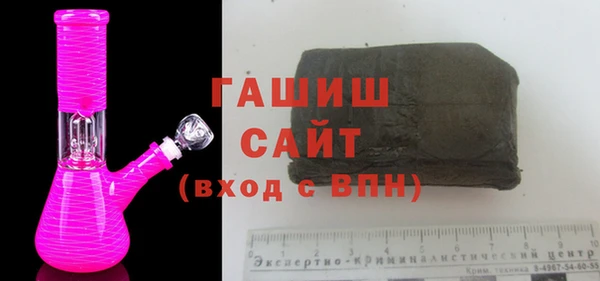 спиды Балахна