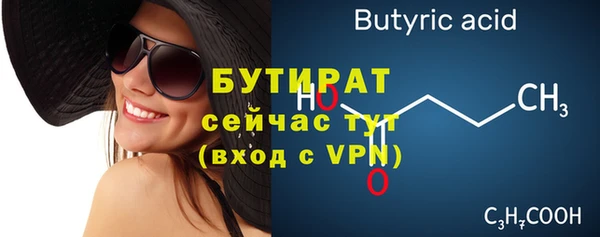 кристаллы Беломорск