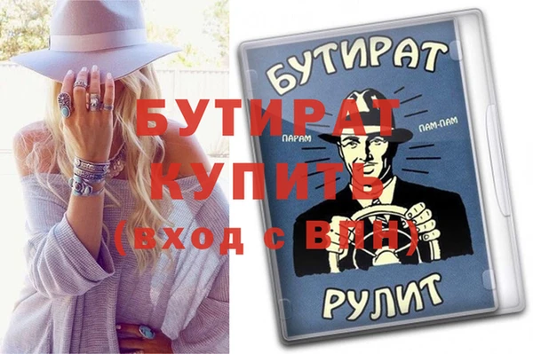 спиды Балахна