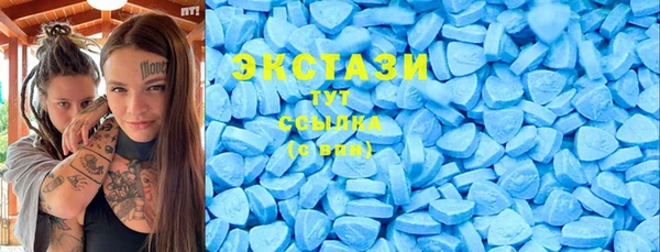 спиды Балахна