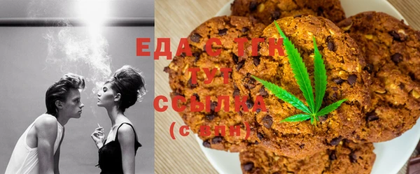 каннабис Балабаново