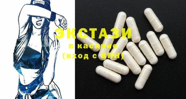 спиды Балахна