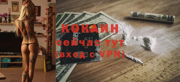 спиды Балахна