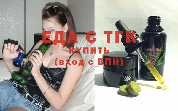 ГАЛЛЮЦИНОГЕННЫЕ ГРИБЫ Баксан