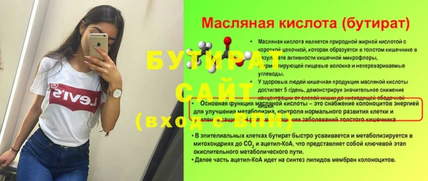 ГАЛЛЮЦИНОГЕННЫЕ ГРИБЫ Баксан