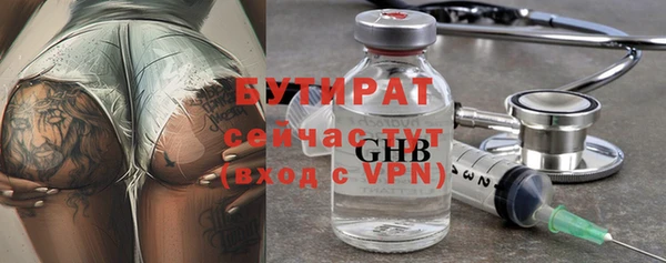 каннабис Балабаново