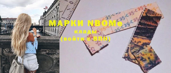 спиды Балахна