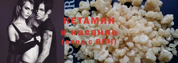 каннабис Балабаново