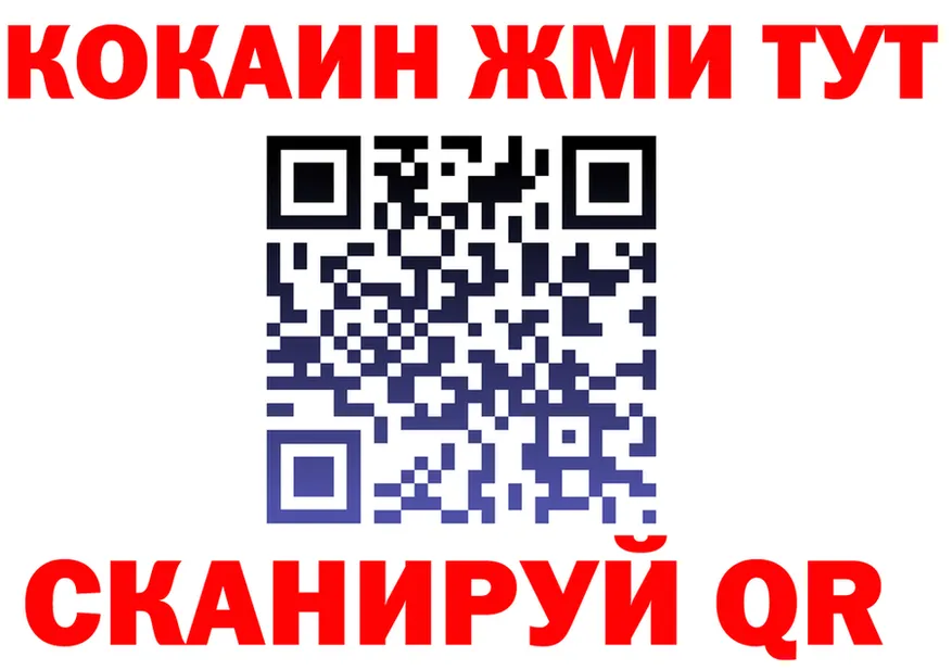 A PVP Crystall зеркало мориарти MEGA Горняк