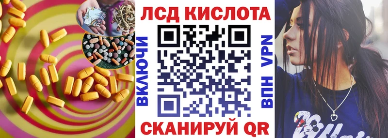 Лсд 25 экстази ecstasy дарк нет клад Горняк купить наркоту