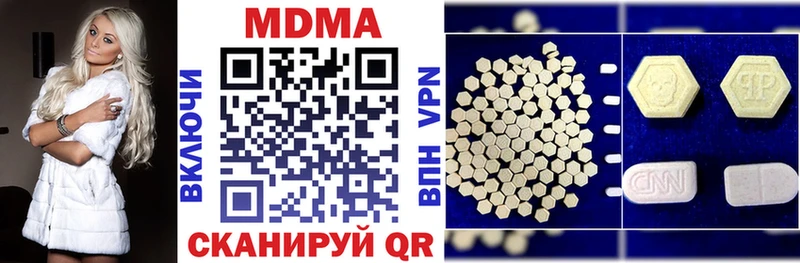 MDMA VHQ  hydra зеркало  Горняк 