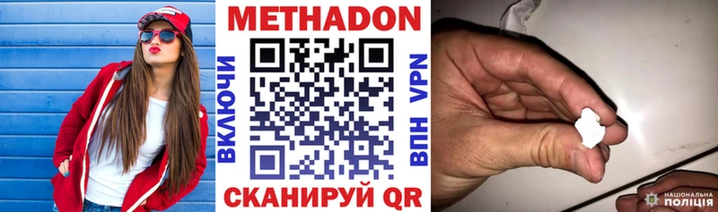 купить наркотики сайты  Горняк  МЕТАДОН белоснежный 