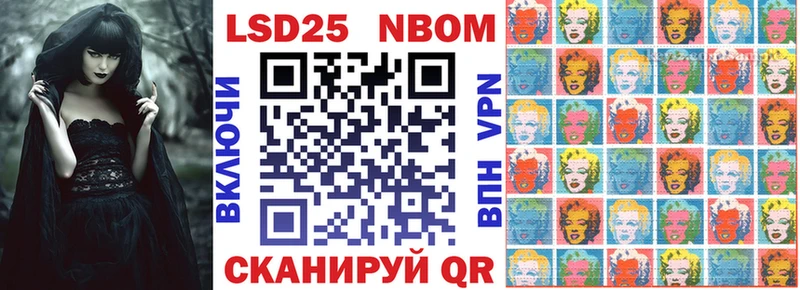 ссылка на мегу зеркало  Горняк  Марки NBOMe 1500мкг  закладки 