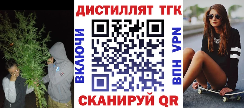 гидра онион  Горняк  ТГК жижа 